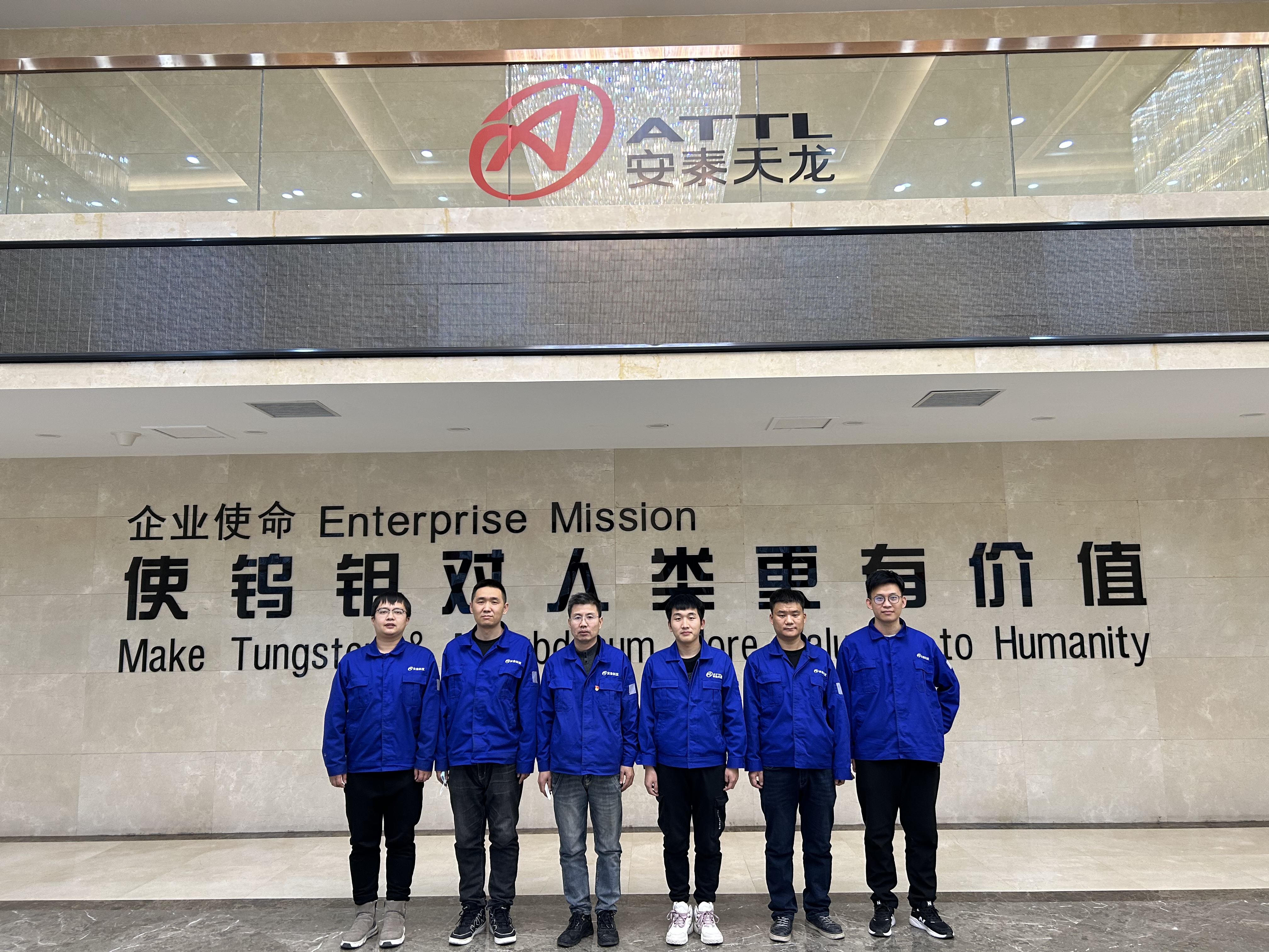 02 尊龙凯时天龙信息化部ERP应急管理团队.jpg