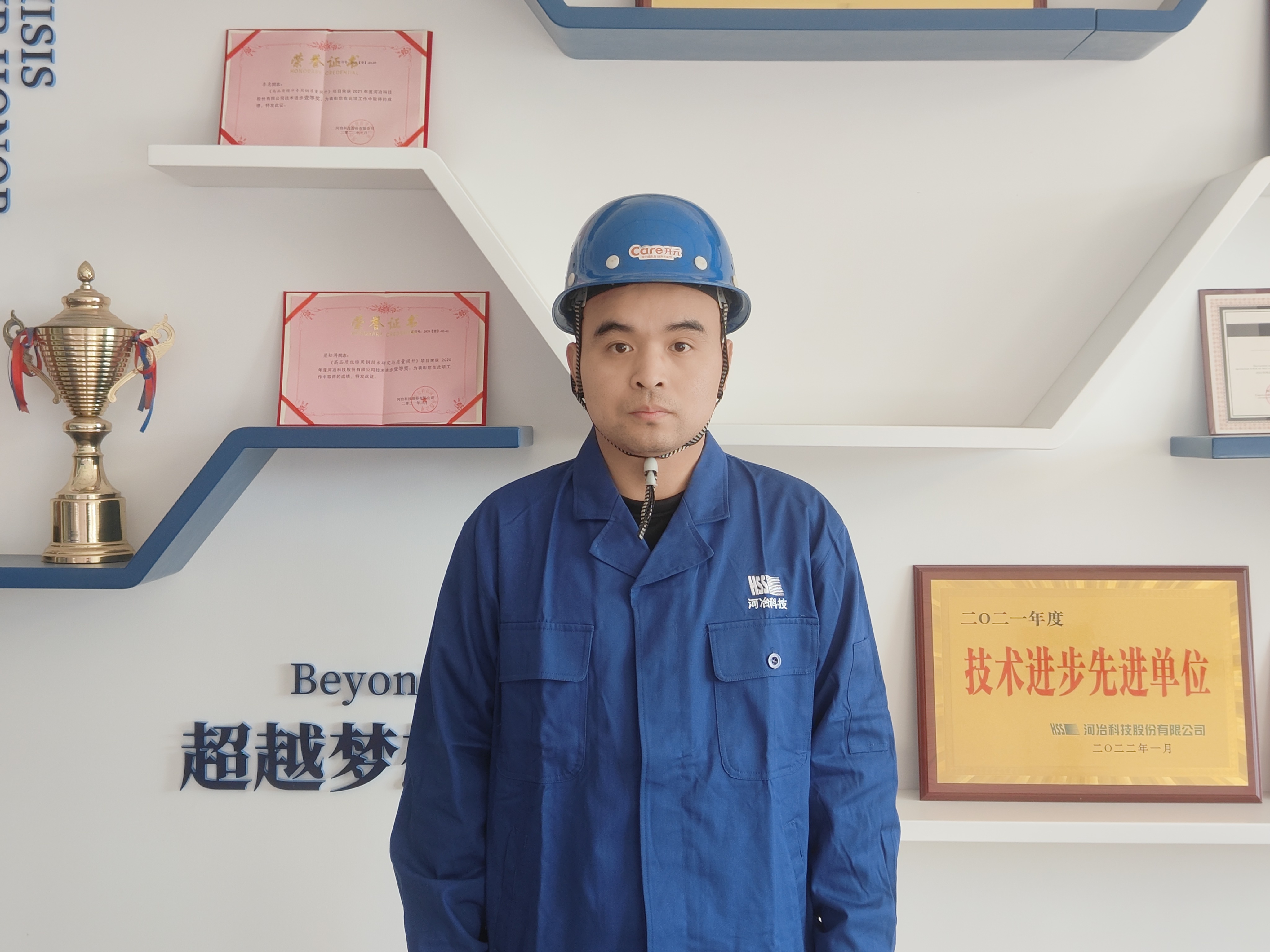 11优秀员工-尊龙凯时河冶-路龙.jpg